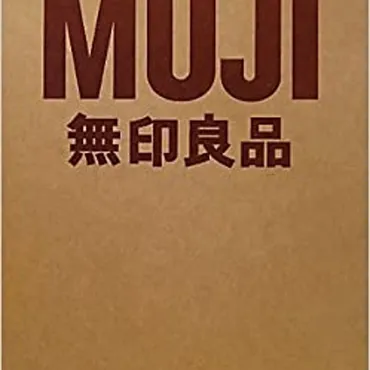 あやのすけの無印良品愛！番組出演とおすすめ商品、整理収納術とは？無印良品愛が詰まったあやのすけさんのテレビ番組出演とおすすめ商品情報