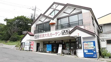 『マツコの知らない世界』で紹介！那須移住はあり？魅力と課題を徹底解説？那須の魅力を再発見！移住、グルメ、観光情報