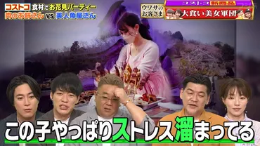 ウワサのお客様】肉のおねえさんの白石陽菜はやっぱりストレスが溜まっている件