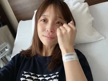 笑って過ごせる日が来るなんて」PTSD告白の元アナ 満開の笑みで〝復活〟報告に「ありがとう」の声:「おっ!」でつながる地元密着のスポーツ応援メディア 西スポWEB OTTO!