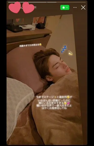 金指一世 退所騒動とは？スキャンダルから退所、今後の活動に迫る？金指一世のスキャンダルと退所、そして今後の展開