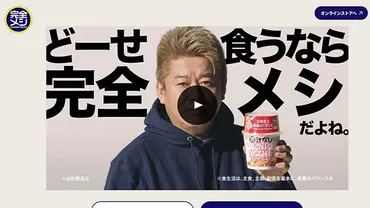 堀江貴文氏の炎上、持論、論争まとめ：CM炎上から野菜嫌いまで、様々な問題提起に迫る？ホリエモンの炎上、寿司論争、野菜論争、政治家批判、食への持論