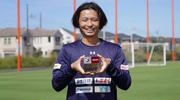 J3受賞者 大宮アルディージャ MF7 小島 幹敏:明治安田Jリーグ KONAMI月間MVP:明治安田Jリーグ 月間表彰:Jリーグ.jp