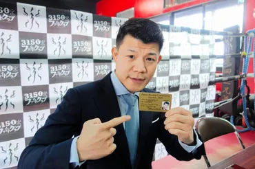 亀田興毅氏がジム開設「鶴の恩返しではなく、亀の恩返し」ボクシング界盛り上げる/ファイト/デイリースポーツ online
