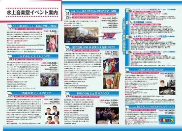 ススメ観光連盟広報部