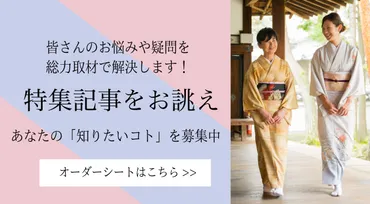 吉田羊さんが初の着物イベントを開催 