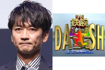 スタッフに写真おねだりか》TOKIO・国分太一は「コンプライアンス上の問題行為が複数あった」…日本テレビに問い合わせた結果