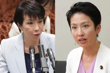 高市早苗氏、キャスターから政治家へ！ 知られざる過去と現在、そして未来への展望とは？高市早苗氏のキャリア：テレビキャスター時代から政治家への転身