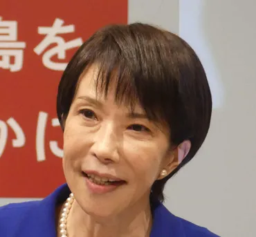 総裁選】高市早苗氏は「若いころは今ほど右寄りではなかった」舛添要一氏が情報番組で私見（日刊スポーツ） 