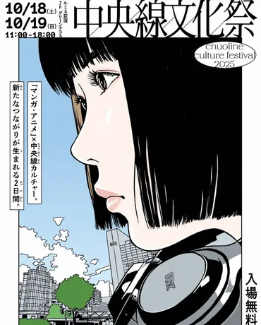 江口寿史氏のトレパク疑惑とは？ 著作権問題から企業への影響までを徹底解説【イラストレーター問題？】ルミネ荻窪のポスター無断トレース疑惑から始まった騒動