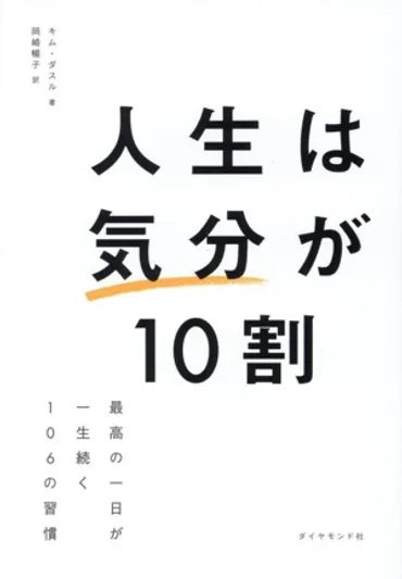 松居一代の開運おそうじ本 中古本・書籍 