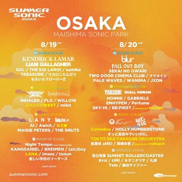 サマソニ、JXDNが出演キャンセル 東京会場のピンチヒッターとしてSUMMIT All Stars集結