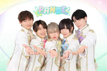 話題のBOYSユニットライブ！新宿アルタにイケメン達が大集合する『楽遊BOYSフェス』が9/25に開催！！ 