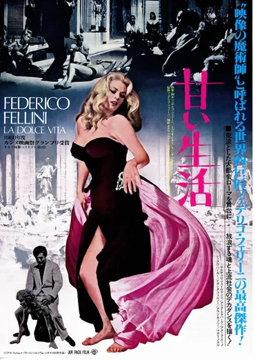 『甘い生活』の闇を暴く：フェリーニ、ローマ、そして人間の欲望（映画史に残る傑作？)ゴシップ、虚無、そして永遠の問い：『甘い生活』の世界