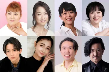 山田邦子が伝説の5人組ガールズバンドメンバーに、Room NO.925「ジャニス」（コメントあり） 