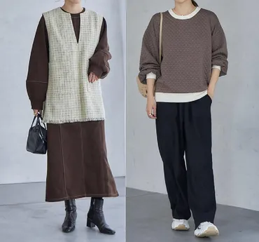 しまむら×田中里奈さん新作!ツイードやキルティングで冬のおしゃれ。