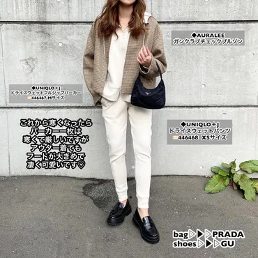 ari_undyed / UNIQLO(ユニクロ)の「ドライスウェットフルジップパーカ（長袖） セットアップ可能」をあわせたコーディネート 