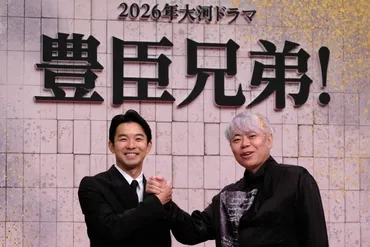 仲野太賀主演！2026年大河ドラマ『豊臣兄弟！』はどんな作品？豊臣秀長の物語とは！？