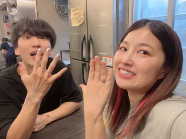 鮭山未菜美、熱波師夫婦誕生！電撃結婚発表の真相とは？人気熱波師鮭山未菜美、のこのこ窪田と結婚！サウナ界に激震走る