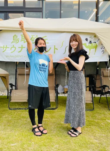 日本一の熱波師・五塔熱子さん 究極のアウフグースを初体験【サウナ女子】