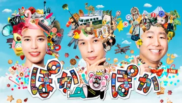 神田愛花が語った衝撃の結婚の決め手に「旦那に日村さん選ぶ所も含め前から好きだったんだよなぁ〜！日村夫妻憧れ」と納得する人続出 