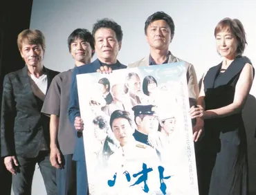 原田龍二、映画「ハオト」の主役オファーに「ふざけてると思った」 戦況予知する閣下役を熱演の三浦浩一は「僕の代表作」 :中日スポーツ・東京中日スポーツ