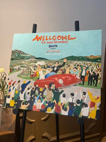 空気階段・水川かたまり、結婚式での手書きウェルカムボードが話題 相方のもぐら・手を繋ぐ伊藤＆イワクラ…参列者全員描かれる 