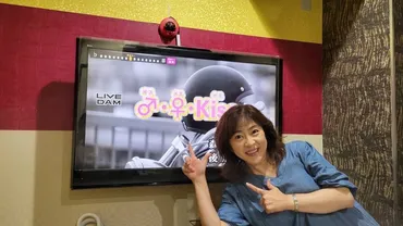 松本明子の軌跡！～『♂×♀×Kiss』から40年、そして未来へ？松本明子、波乱万丈の芸能生活を振り返る