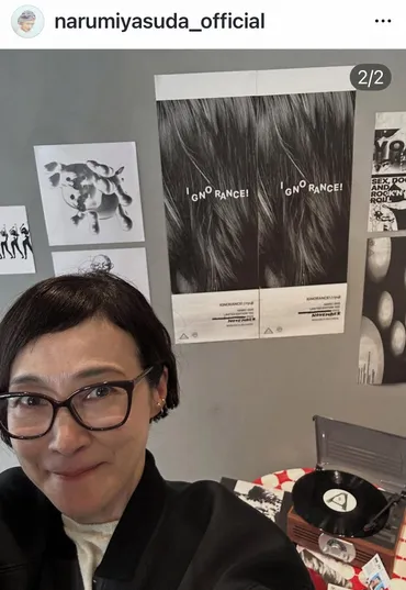 安田成美 「娘なつ子の展示」数々のアート作品に驚きの声「流石親子ですね」「木梨憲武展かと」（スポニチアネックス） 