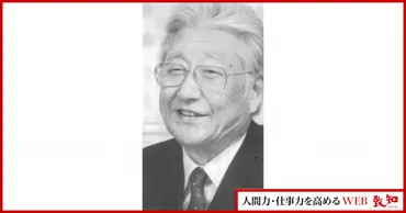 稽古そのものが人生だ——劇団四季のDNAを創った男・浅利慶太の生き方