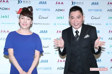 親の介護と看取り・太田光代編》実母と義母の同時介護と頼りにならない夫・光への失望 