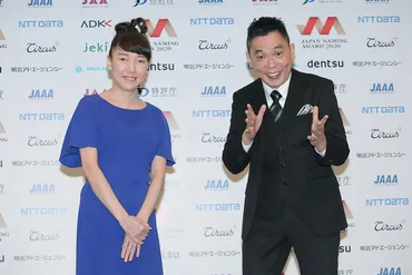 爆笑問題・太田光、新型コロナ感染の田中は「身を持って表現」 相方を気遣う 