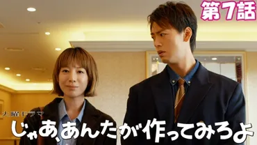 合原明子のプロフィール・画像・写真