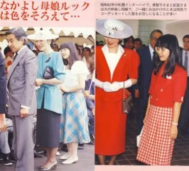 黒田清子さんの自宅や夫や子供など現在は?伊勢祭主はピュアな搾取子 