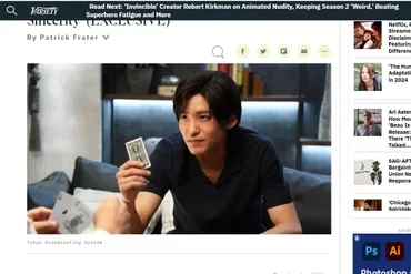 Snow Man 目黒蓮、なんと米有名誌「Variety」に登場！ 海外進出への意欲や、「トリリオンゲーム」での役づくりについて等身大の思いを語る 