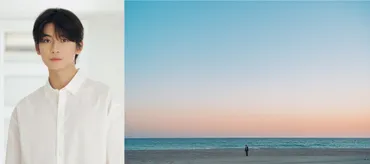 高橋文哉、自身が主演&企画プロデュースするドラマの主題歌に京都出身の22歳゛音田雅則゛を抜擢!「雅則くんしか居ない!と思いました」 – THE FIRST TIMES