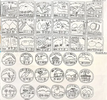 小4のときに絵本作家が描いた膨大な量の「架空の鉄道路線の駅舎」がすごい 路線や時刻表、駅スタンプまで詳細に設定（1/2） 