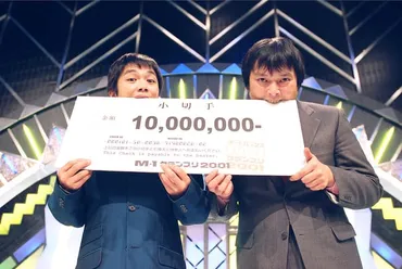 M-1グランプリの歴史：2015年～2025年、漫才とお笑い界の変化を追う？M-1グランプリの変遷：審査員、ファイナリスト、そして多様性