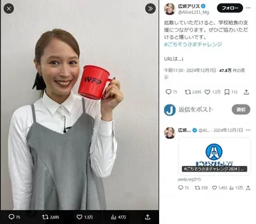 赤西仁が熱愛報道に怒り、週刊誌から事実確認「きてないのよ」 トイレットペーパーも「買ってないと思う」: J