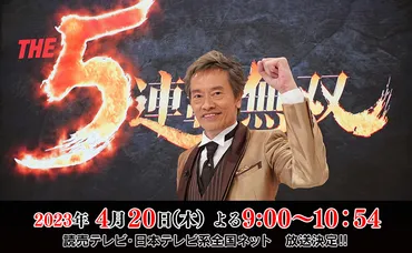 焼肉王・森田隼人氏とは？異色の経歴と7年待ち焼肉店の秘密に迫る！「クロッサムモリタ」と「もりたなか牛」が導く焼肉革命