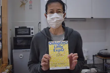 人と人とがつながるリノベーションのまち熊谷 