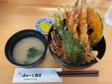 オリンピック金メダリストの森末慎二さんがOPENした天丼屋さん「みゃ〜く商店」