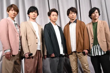 嵐、活動休止はなぜ？活動終了へ、その真相と未来への道（活動休止、大野智、ファン？）嵐、活動休止から活動終了へ。メンバー、事務所、そしてファン。