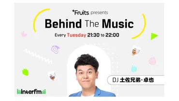 文化放送】世界に向けたアニソン番組「アニソンPARTY」スタート! パーソナリティは大西洋平&ひなたひかり │ラジオマニア.net