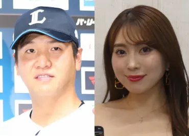 森咲智美＆西武・平沼翔太、結婚発表 第1子妊娠も報告 球団も ...