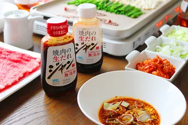 おうちで楽しむ！簡単チャドルバギ風