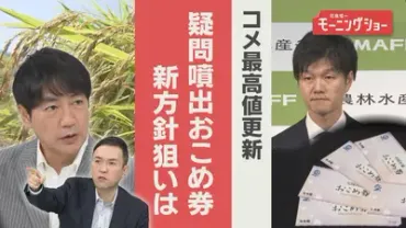 モーニングショー