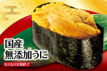 くら寿司ランキング!おすすめ人気メニューを一流寿司職人が ...