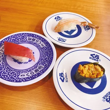 くら寿司】「無添加うにと国産本まぐろフェア」で゛うに゛と ...