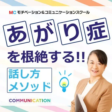 メンサイベント特集 